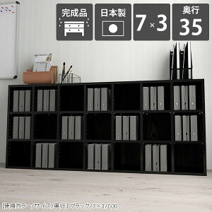 本棚 ラック 横置き 約幅170 収納 大容量 おしゃれ シェルフ ブックシェルフ 見せる収納 モダン フリーラック スリム コミックス ブラック 収納棚 ロータイプ 完成品 組立不要 黒 雑誌 3段ラッ