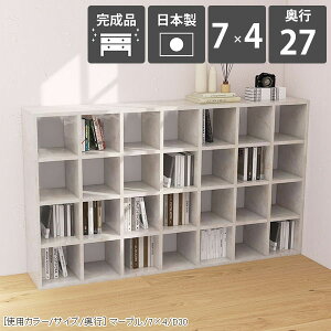 ラック おしゃれ 大容量 大型 オフィス収納 書庫 事務所 本棚 完成品 組立不要 約幅170 収納 a4 コミックラック 収納棚 モダン シェルフ 北欧 フリーラック マーブル 大理石調 鏡面 スリム 漫画