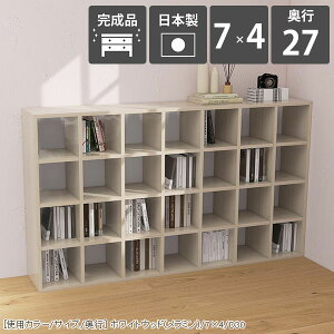 ラック おしゃれ 大容量 大型 オフィス収納 書庫 事務所 本棚 完成品 組立不要 約幅170 ディスプレイ 可動棚板 コミックラック 収納棚 モダン シェルフ 北欧 フリーラック 薄型 ホワイト 木目