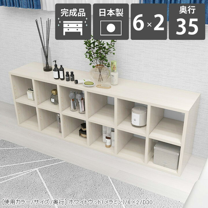 楽天市場】本棚 リビング収納 ロータイプ 完成品 組立不要 約幅145 