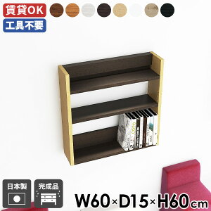 Ǌ|bN EH[VFt fBXvCbN ^bN 60cm k X EH[bN Ǌ|[ rO[ I ǖ VFt I XpCXbN t ItBX Lb`