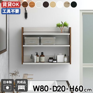 EH[VFt X VFt Ǌ|bN 80cm ItBX Lb` rO[ fBXvCbN k Ǌ|[ t ǖʃVFt ^bN [I q   