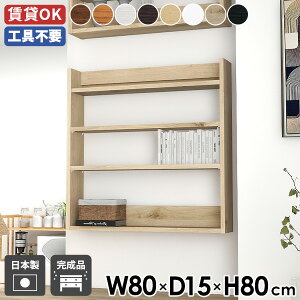 EH[VFt 80cm X EH[bN Ǌ|[ fBXvCbN ^bN k ItBX Lb` rO[ q  I ǖʃVFt XpCXbN t 