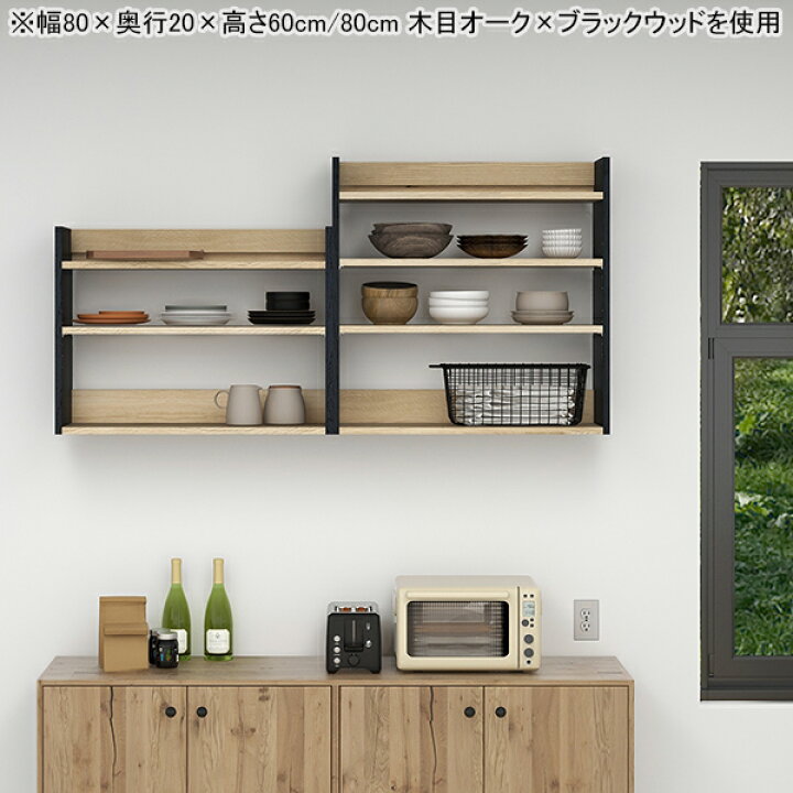 楽天市場】【クーポンで10%OFF】 ウォールシェルフ 省スペース 収納棚 