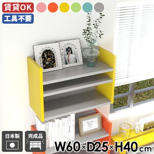 EH[VFt fBXvCbN X EH[bN 60cm ǖʎ[ k Lb` Ǌ|VFt XpCXbN ǖ t bN I ȃXy[X Ǌ|[ ^bN I 