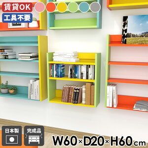 VFt EH[bN Ǌ|[ EH[VFt fBXvCbN ^bN 60cm X bN [ I ItBX Lb` k rO[ q  I XpCX