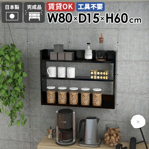 EH[VFt Ǌ|bN X VFt fBXvCbN k ubN ʎdグ Ǌ|[ ǖʃVFt ^bN I 80cm ItBX Lb` bN rO[ 