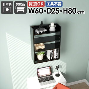 EH[VFt Ǌ|VFt fBXvCbN ^bN I Ǌ|[ 60cm I k EH[bN rO[ ItBX ǖʎ[ ubN Lb` X t  