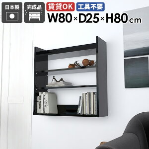 EH[VFt Ǌ|bN rO[ X  ubN VFt fBXvCbN k Ǌ|[ ǖ t ǖʃVFt ^bN I 80cm  Lb` bN 