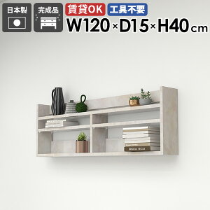 EH[bN EH[VFt 120cm  zCg 嗝Ε  Ǌ|bN Ǌ|[ I fBXvCbN X ^bN k VFt ǖʎ[  t  Lb` 