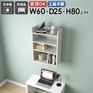 Ǌ|VFt EH[VFt fBXvCbN ^bN X zCg  嗝Β bN 60cm Ǌ|[ rO[ I VFt I ǖ t  k It