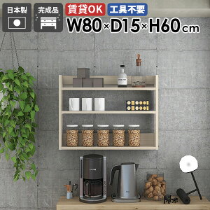 EH[VFt Ǌ|bN rO[ X VFt fBXvCbN k ؖ zCg ʎdグ [ t ǖʃVFt ^bN I 80cm ItBX Lb` b