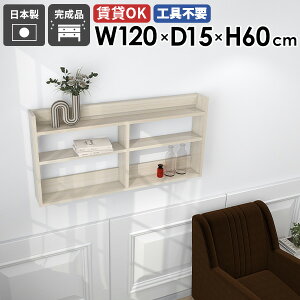 EH[VFt EH[bN Ǌ|[ fBXvCbN  120cm k X ^bN zCgEbh  ItBX Lb` rO[ Q  I ǖ VFt 