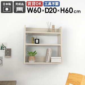 Ǌ|bN EH[VFt X ^bN ǖʃVFt fBXvCVFt 60cm bN VFt ؖ zCg   k  Lb` XpCXbN  ǖ 