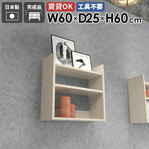 EH[VFt EH[bN Ǌ|[ Ǌ|bN zCg ǖʃVFt XpCXbN k ؖ ^bN  rO[ t Lb` 80cm ǖʎ[  fBXv