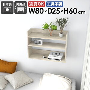 EH[VFt ^ I[vbN 80cm I [I ؐ ؖ zCg    Lb`  t [I fBXvCbN Ǌ|bN EH[bN _CjO 