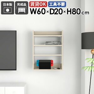 VFt EH[bN Ǌ|[ EH[VFt fBXvCbN ^bN  60cm X bN [ I ItBX Lb` k rO[ ؖ zCg    