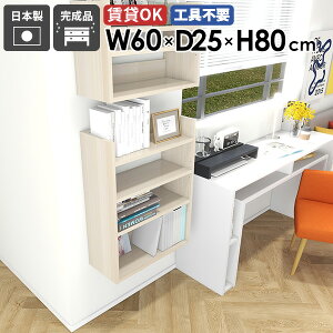 Ǌ|VFt EH[VFt fBXvCbN ^bN X ؖ zCg  EH[bN 60cm Ǌ|[ rO[ I VFt I ǖ t  k 