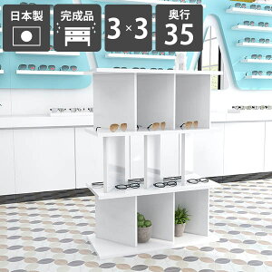 オープンラック 自立式 おしゃれ 本棚 パーテーションシェルフ 目隠し ホワイト 白 鏡面仕上げ 高級感 完成品 日本製 間仕切りラック リビング収納 飾り棚 インテリア モダン スタイリッシ