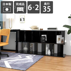 衝立シェルフ パーティション おしゃれ 間仕切り棚 収納棚 完成品 日本製 鏡面加工 シェルフ ラック キッチンカウンター ついたてシェルフ ディスプレイラック 什器 子供部屋 オフィス 在宅