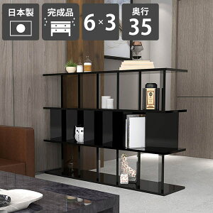 衝立シェルフ パーティション おしゃれ 間仕切り棚 収納棚 完成品 日本製 鏡面加工 シェルフ ラック キッチンカウンター ついたてシェルフ ディスプレイラック 什器 子供部屋 オフィス 在宅