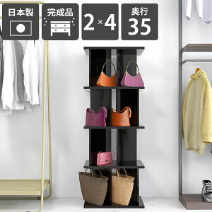 パーティションラック 自立 おしゃれ 間仕切り 収納 ラック 完成品 日本製 鏡面仕上げ シェルフ 衝立シェルフ キッチン ついたてシェルフ ディスプレイラック 什器 子供部屋 オフィス用 カ