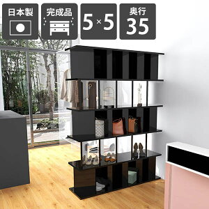 パーティションラック 自立 おしゃれ 間仕切り 収納 ラック 完成品 日本製 鏡面仕上げ シェルフ 衝立シェルフ キッチン ついたてシェルフ ディスプレイラック 什器 子供部屋 オフィス用 カ
