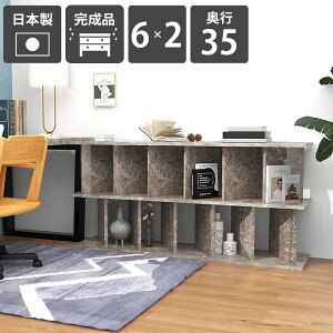 衝立シェルフ パーティションラック おしゃれ 間仕切り棚 完成品 日本製 鏡面加工 メラミン ラック シェルフ ついたてシェルフ キッチン ディスプレイラック 什器 子供部屋 オフィス カフェ