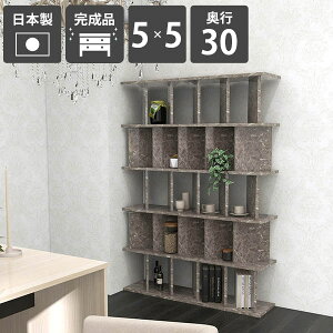 書棚カウンター 目隠し おしゃれ パーティションラック 完成品 日本製 鏡面仕上げ メラミン 間仕切り シェルフ 衝立シェルフ ついたてシェルフ ラック ディスプレイラック 什器 オフィス用