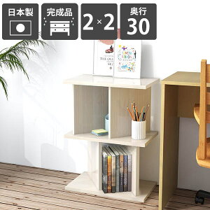 パーテーション おしゃれ 間仕切り ラック 収納棚 完成品 日本製 鏡面加工 メラミン ホワイトウッド ついたてシェルフ シェルフ キッチン収納 ディスプレイラック 什器 子供部屋 オフィス