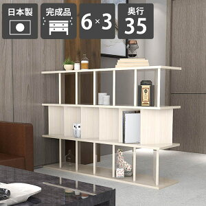 衝立シェルフ おしゃれ パーティションラック 間仕切り棚 ラック 収納 完成品 日本製 鏡面加工 メラミン ホワイトウッド ついたてシェルフ シェルフ キッチン収納 ディスプレイラック 什器