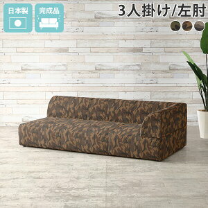 ローソファ ブラウン 3人がけ フロアソファ 3人掛け ソファ シンプル L字ソファー コーナーソファー ロータイプ 北欧 ローソファー コーナー 高級 カウチソファー カウチソファ 三人掛け 3人
