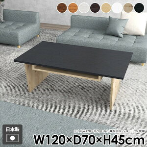 ローテーブル 和室 リビング 収納 一人暮らし モダン コーヒーテーブル 机 木製 白 おしゃれ センターテーブル 収納付き 北欧 棚付き 応接 ホワイト カフェ風 ソファ テーブル ナチュラル ブ