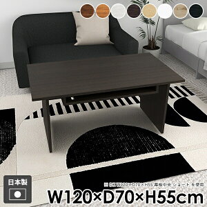 センターテーブル 収納付き おしゃれ 北欧 リビング コーヒーテーブル モダン 一人暮らし 和室 机 木製 ローテーブル 白 収納 棚付き 応接 ホワイト カフェ風 ソファ テーブル ナチュラル ブ