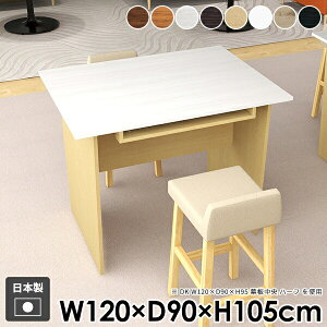 fXN o[e[u Ƒ ItBX l炵 _CjOe[u X Lb` gݗĊȒP p\RfXN   k ؐ 120cm s90cm It ؖ _ [t 10