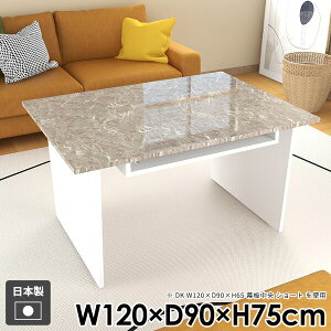 ダイニングテーブル モダン リビング 学習机 おしゃれ 収納 一人暮らし 収納付き テレワーク コンソールテーブル 和室 北欧 机 パソコンデスク オフィス テーブル シンプル 白 ホワイト 組み