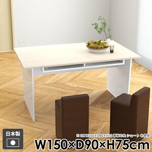 _CjOe[u wK rO p\RfXN  Ch l炵 {  e[N k _  [t a zCg H nail  gݗĊȒP 75cm  