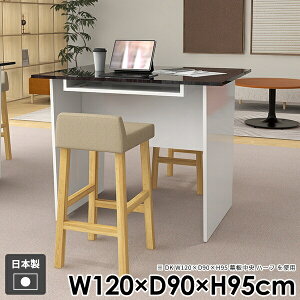 デスク ハイ バーテーブル おしゃれ 一人暮らし 作業台 モダン ダイニング 机 収納付き カウンター オフィス 北欧 パソコンデスク バーカウンター キッチン 棚付き 白 ホワイト 組み立て簡単