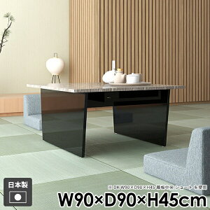 ローテーブル 北欧 リビング 一人暮らし おしゃれ 収納付き コーヒーテーブル 収納 和室 モダン センターテーブル 机 ローデスク 棚付き ソファ テーブル 応接 黒 ブラック 国産 組み立て簡