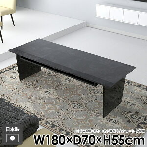 センターテーブル 和室 ローテーブル 収納付き 一人暮らし モダン おしゃれ コーヒーテーブル リビング 収納 北欧 机 カフェテーブル 棚付き ソファ テーブル 応接 黒 ブラック 国産 組み立