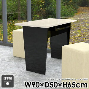 カフェテーブル コンソールテーブル 一人暮らし モダン おしゃれ 収納 ダイニングテーブル コーヒーテーブル ソファテーブル 収納付き 北欧 机 和室 テーブル 応接 黒 ブラック 国産 組み立