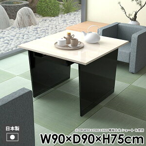 �_�C�j���O�e�[�u�� ��l��炵 ���[�t�� �u���b�N �e�[�u�� �I�t�B�X �g�ݗ��ĊȒP �k�� �� ���_�� �R���\�[���e�[�u�� ���Y ������� ���[ ���s90cm �w�K�� �����` black �e�����[�N ���{�� 