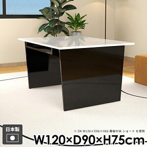 �_�C�j���O�e�[�u�� �R���\�[���e�[�u�� �w�K�� ������� ���[ ���r���O �a�� ���_�� ���[�t�� �e�����[�N �k�� ��l��炵 �� �H�� �p�\�R���f�X�N �I�t�B�X �e�[�u�� �� �u���b�N ���Y �g