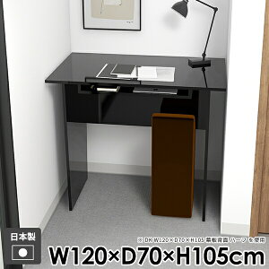 デスク バーテーブル おしゃれ 一人暮らし ダイニングテーブル モダン 作業台 収納付き ハイテーブル 机 カウンターテーブル オフィス 北欧 パソコンデスク バーカウンター キッチン 黒 組