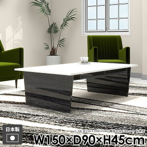 ローテーブル 収納付き おしゃれ 一人暮らし センターテーブル 収納 リビング コーヒーテーブル モダン 机 和室 北欧 棚付き ソファ テーブル 応接 黒 ブラック 国産 組み立て簡単 鏡面 高級