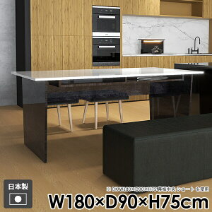 �_�C�j���O�e�[�u�� �e�����[�N �w�K�� �傫�� ���[�t�� �u���b�N ������� �I�t�B�X ���s90cm ������ ����75cm ���_�� �p�\�R���f�X�N ���Y �� ���r���O ��180cm �e�[�u�� ���{�� �a�� ��l���