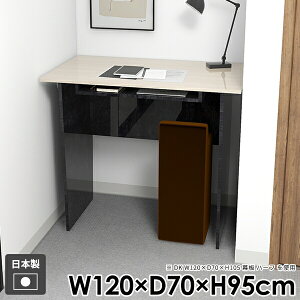 fXN  l炵 k It  _CjOe[u _ 120cm 95cm JE^[e[u o[JE^[ gݗĊȒP BlackPearl  [t Lb` p\RfXN 