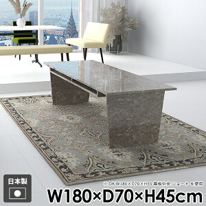 ���[�e�[�u�� �R�[�q�[�e�[�u�� �a�� graystone �X�g�[���� ��180cm �I�t�� ���s70cm ������� ����45cm ���r���O �� �k�� ���C�h �Ζڒ� ���[�f�X�N �Z���^�[�e�[�u�� �g�ݗ��ĊȒP ��l��炵 ��