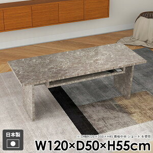 �Z���^�[�e�[�u�� �R�[�q�[�e�[�u�� ���[ �嗝�Ε� �X�g�[���� �a�� �X���� ���s50cm �I�t�� ������� �J�t�F�e�[�u�� �k�� ���^ ��l��炵 graystone ��120cm �g�ݗ��ĊȒP ���_�� �� ����55cm ��