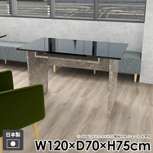 _CjOe[u  wK  嗝Ε gݗĊȒP [ { Xg[ a s70cm _ Ζڒ 120cm R\[e[u 75cm ItBX p\RfXN graystone 